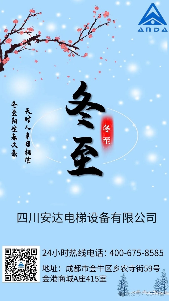 中国·437ccm必赢国际(股份)有限公司-官方网站