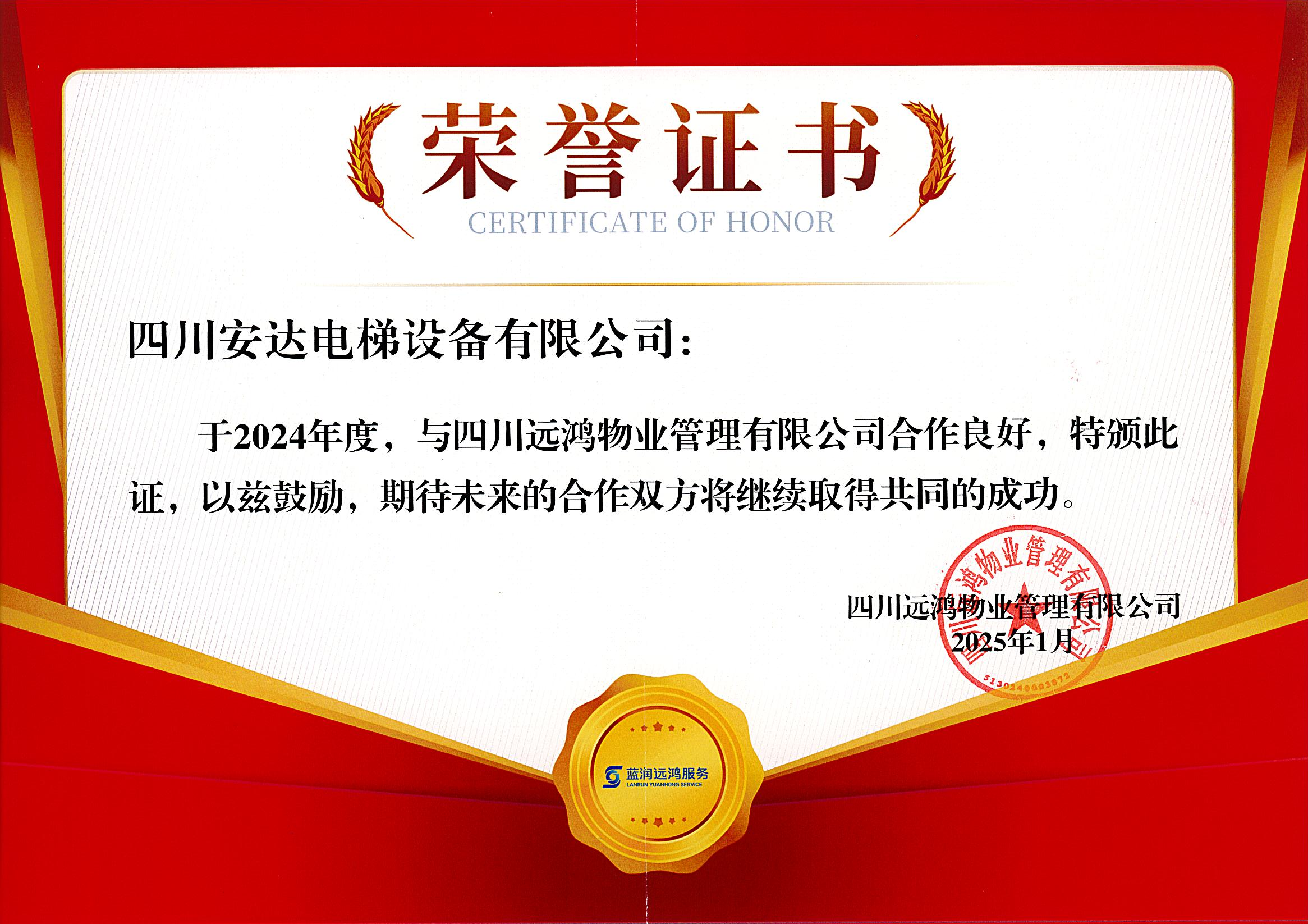中国·437ccm必赢国际(股份)有限公司-官方网站