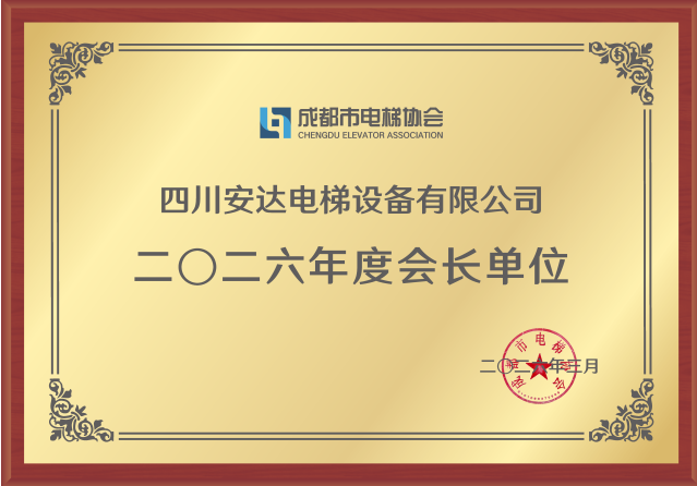 中国·437ccm必赢国际(股份)有限公司-官方网站