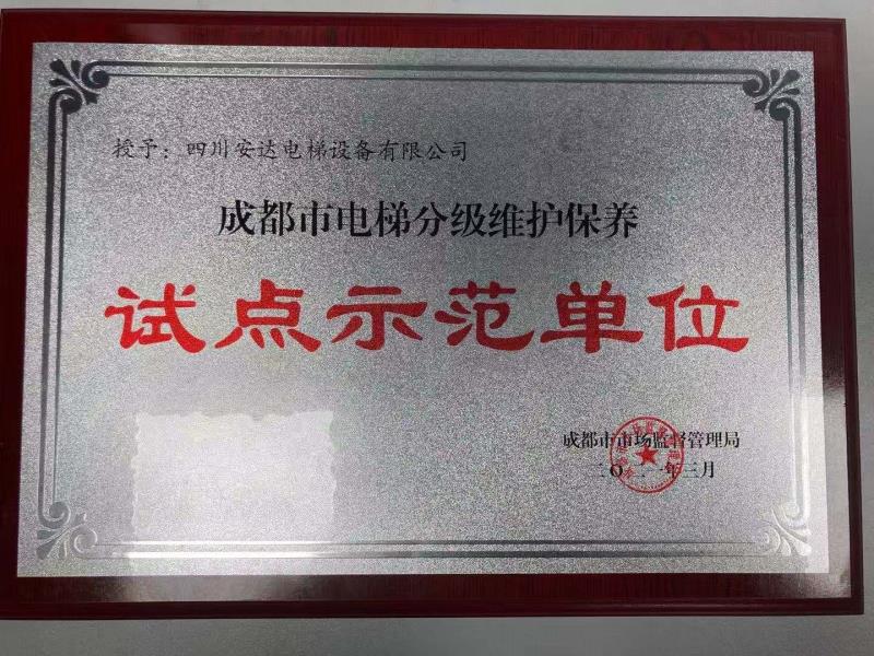 中国·437ccm必赢国际(股份)有限公司-官方网站