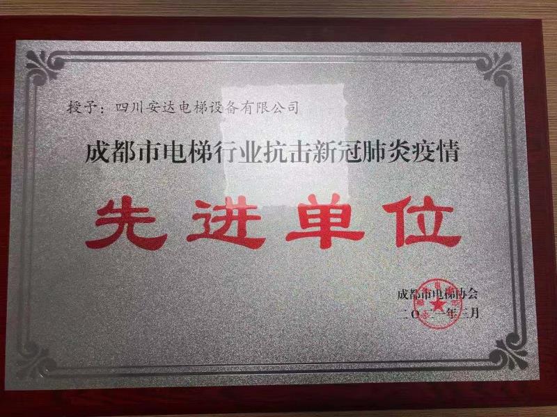 中国·437ccm必赢国际(股份)有限公司-官方网站